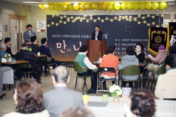 20231122 광교노인복지관 일일찻집