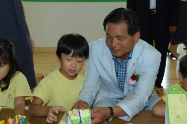 어린이 생태미술 체험관 개관식