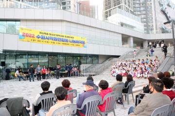 20221015 수원시학원연합회 나눔바자회