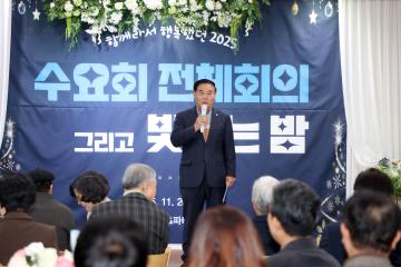 20251126 2025년 수요회 11월 전체회의