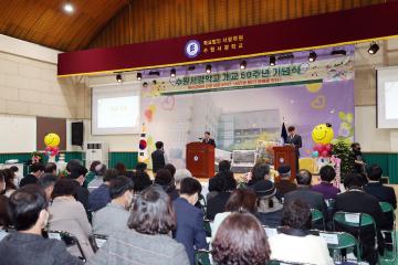 20221202 수원서광학교 개교60주년 기념식