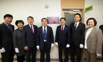 20230420 정책담당관 현판식