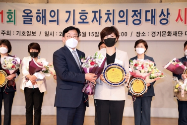 20210615 제1회 기호자치 의정대상 장미영 의원