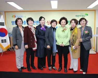 영통육아종합지원센터 개관식 