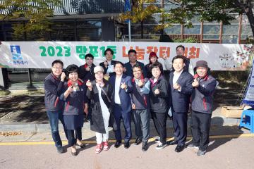 20231021 망포1동 나눔마켓