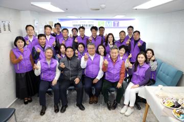 20240314 SMT 개소식