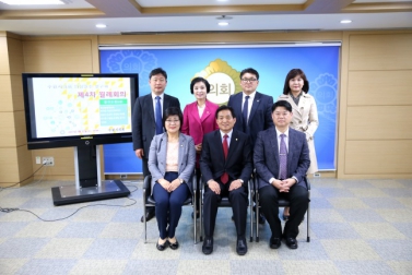 의정발전연구회