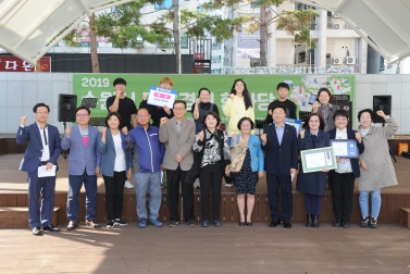 10.11 공유경제 한마당