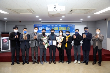 20211231 2021 자원봉사 유공 포상