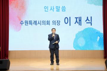 20241206 주민자치 활동 평가 우수사례 발표