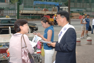 공공기관 이전반대 가두결의