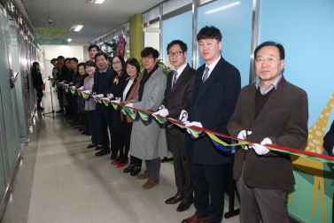 2.28 공동어린이집 개원식