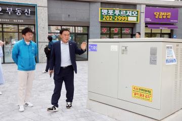 20250520 영통푸르지오 민원현장방문