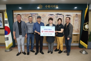 5.1 수원시 구두수선협회 장학금 전달식