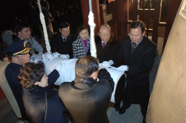 제야의종 타종식(2005.12.31)