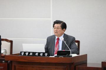 20231018 조례안 안건심사 및 사전설명회