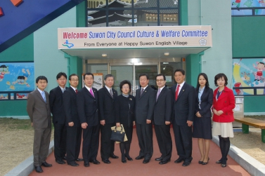 해피수원영어마을방문