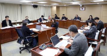 20251127 도시미래위원회 행정사무감사