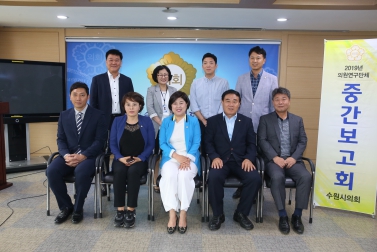 6.21 수원시 노인체육 활성화 방안 연구회 중간 보고회