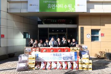 20230116 망포2동 이웃사랑나눔 전달식