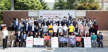 20210605 6.10민주항쟁 34주년 기념식 및 제8회 수원민주사랑어울림