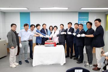 20230713 수원공동체방송 개국식