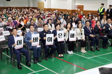 20240508 버드내노인복지관 어버이날 행사