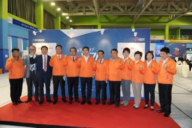  게임올림피아드 개막식