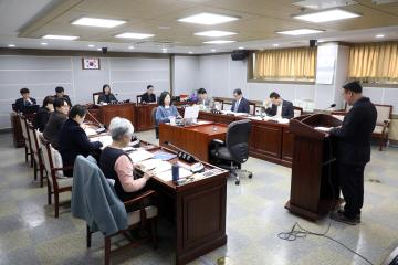 20250211 기획경제위원회 주요업무 추진계획 보고 청취