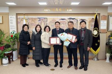 20240110 팔달구바르게살기위원회