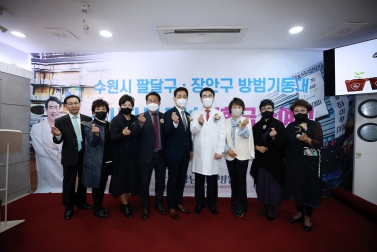 11.7 팔달구-장안구 방범기동대 장학금 수여식