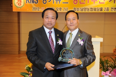 KNS 경기뉴스 공로패 수상