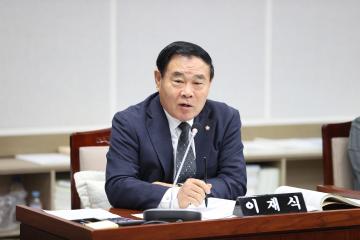 20230217 기획경제위원회 2023년도 주요업무계획 보고 청취