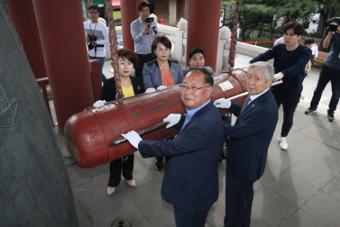 10.3 개막타종 및 고유별 다래 
