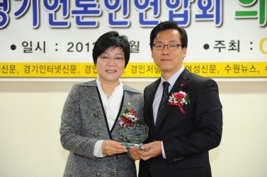 경기도언론인연합회 제2회 의정대상 시상식