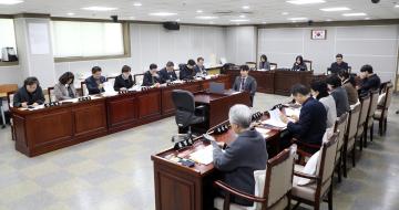 20241216 예산결산특별위원회