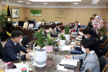 20221228 의정협의회 회의