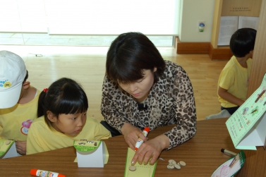 어린이 생태미술 체험관 개관식