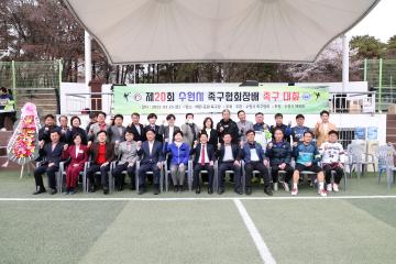 20230325 제20회 수원시 족구협회장배 족구대회