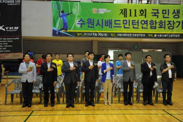 청중장부배드민턴대회