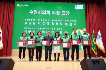 20221214 2022년 수원시새마을회 지도자대회