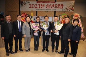 20231214 경기남부수퍼마켓협동조합 송년의밤