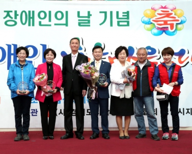 시각장애인 한마음 체육대회