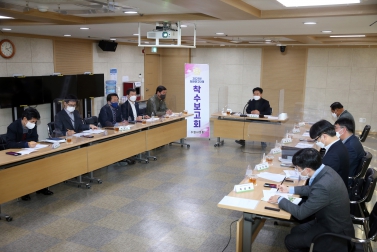 20210415 수원시 재정연구회 착수보고회 개최
