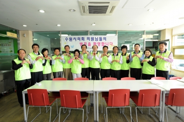 수원시 장애인종합복지관 급식봉사활동