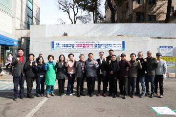 20260226 세류2동 대보름맞이 윷놀이잔치