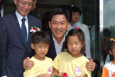 어린이 생태미술 체험관 개관식