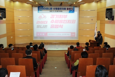 20211112 라이더유니온 수원용인지부 출범식