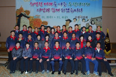 2011년 하반기 의정연수