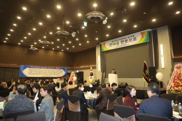 20221028 주택관리사 수원지부 28주년 행사